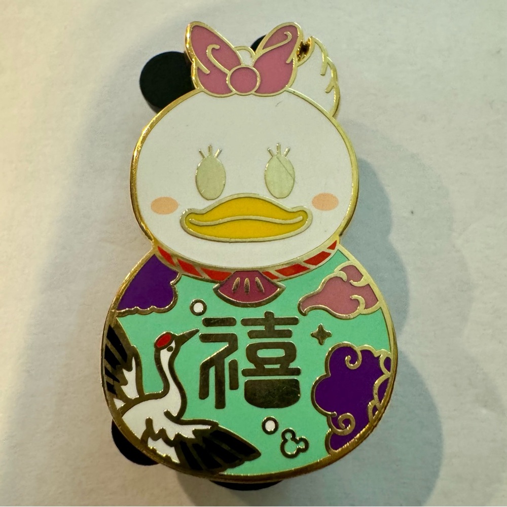 Daisy Duck 2021 Lunar Chinese New Year Mystery Box Collection Disney Pin